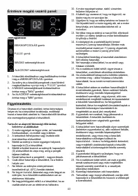 Страница 44