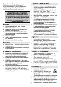 Страница 45