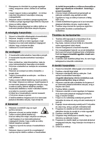Страница 46