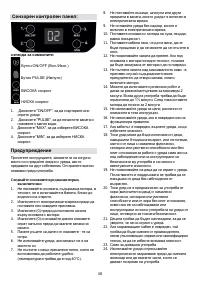 Страница 49