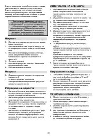 Страница 50