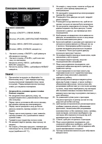 Страница 59