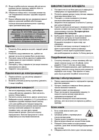 Страница 60