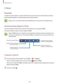 Страница 105
