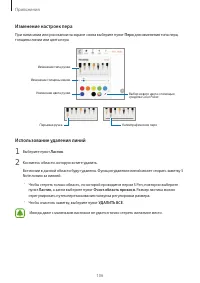 Страница 107