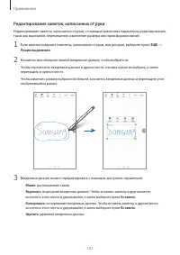 Страница 108