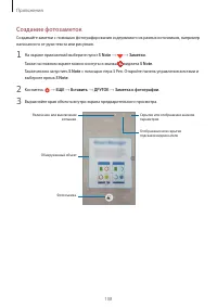 Страница 109