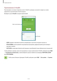 Страница 115