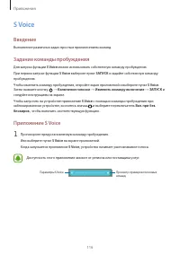 Страница 117
