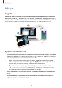 Страница 119