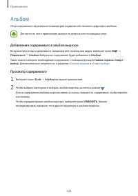 Страница 130