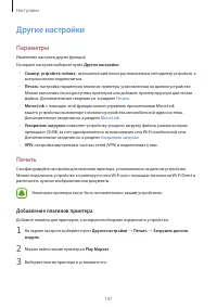 Страница 148
