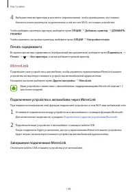 Страница 149