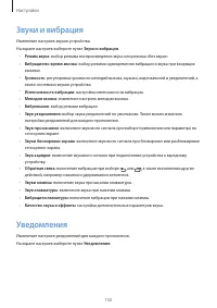 Страница 151