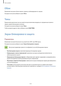 Страница 155