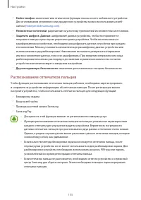 Страница 156