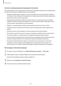 Страница 157