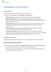Страница 160