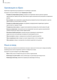 Страница 165