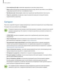 Страница 166