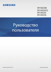 Страница 2