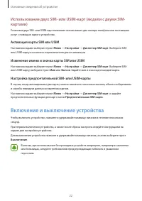 Страница 23