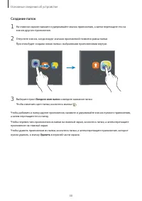 Страница 31