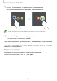 Страница 33