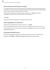 Страница 38