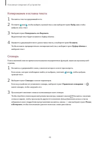 Страница 41