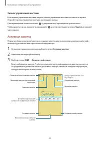 Страница 44