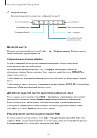Страница 45