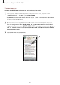 Страница 47