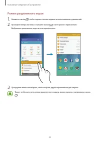 Страница 53