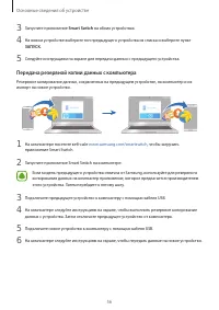 Страница 57