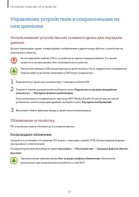 Страница 58
