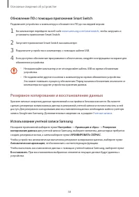 Страница 59