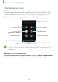 Страница 64