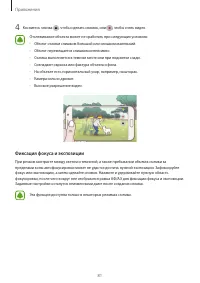 Страница 82
