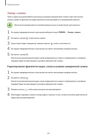 Страница 90