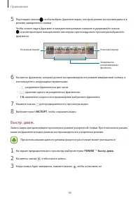 Страница 91