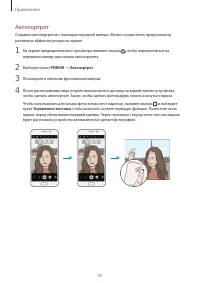Страница 94