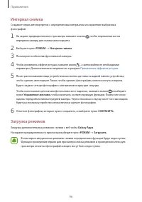 Страница 97