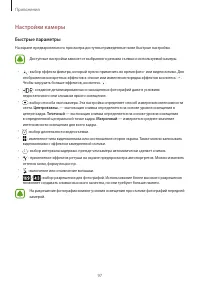 Страница 98