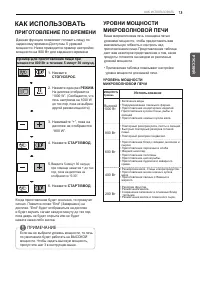 Страница 43