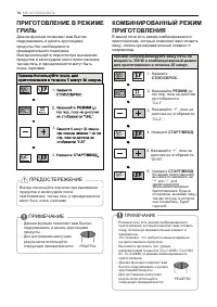 Страница 44