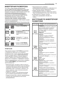 Страница 53