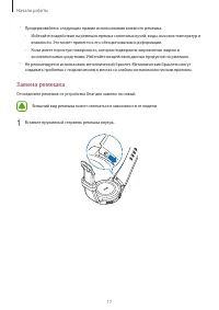 Страница 18