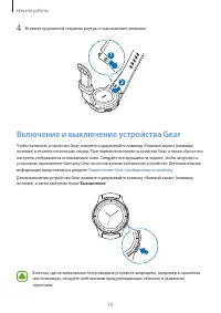 Страница 20