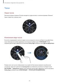 Страница 35